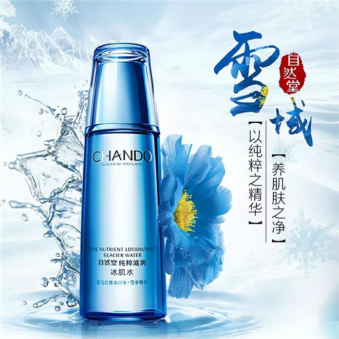 用高口碑国货护肤品推荐 平替外国几千的大牌不朽情缘游戏手机版DEEPSEEK评选