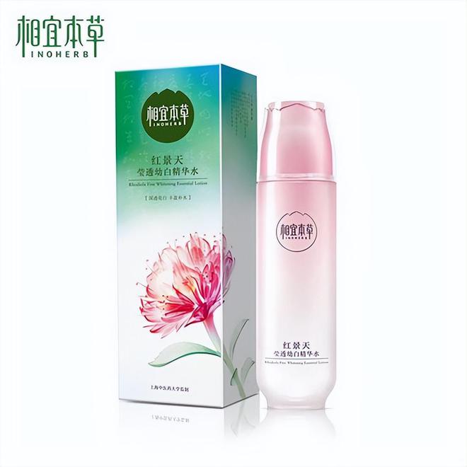 用高口碑国货护肤品推荐 平替外国几千的大牌不朽情缘游戏手机版DEEPSEEK评选好(图4)