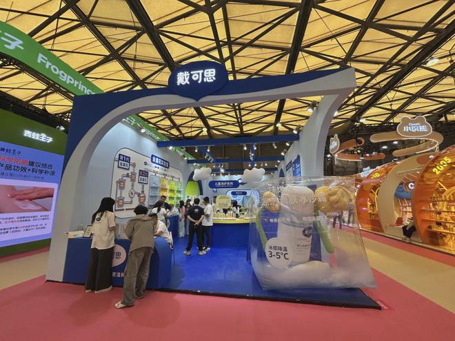 家化、自然堂等美妆企业亮相美博会！mg不朽情缘游戏网站登录【现场】