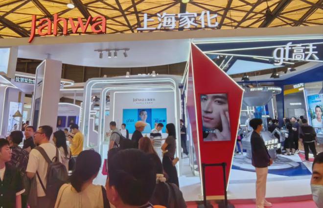 家化、自然堂等美妆企业亮相美博会！mg不朽情缘游戏网站登录【现场】(图16)