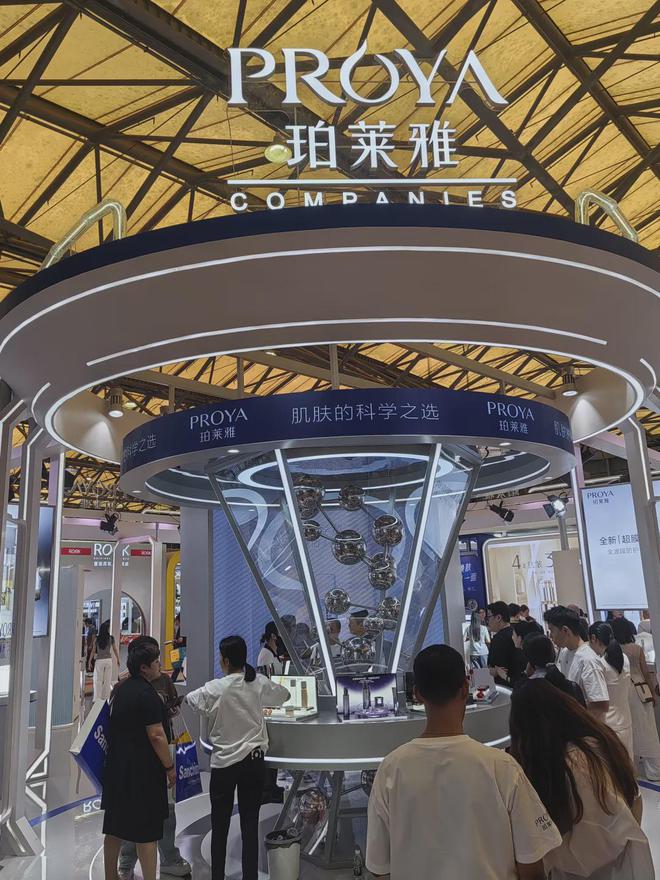 家化、自然堂等美妆企业亮相美博会！mg不朽情缘游戏网站登录【现场】(图8)
