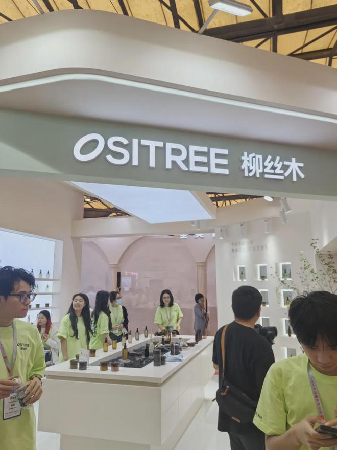 家化、自然堂等美妆企业亮相美博会！mg不朽情缘游戏网站登录【现场】(图14)