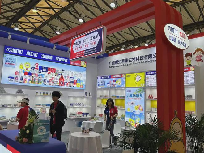 家化、自然堂等美妆企业亮相美博会！mg不朽情缘游戏网站登录【现场】(图20)