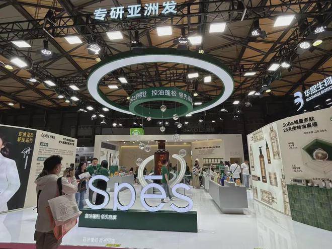 家化、自然堂等美妆企业亮相美博会！mg不朽情缘游戏网站登录【现场】(图19)