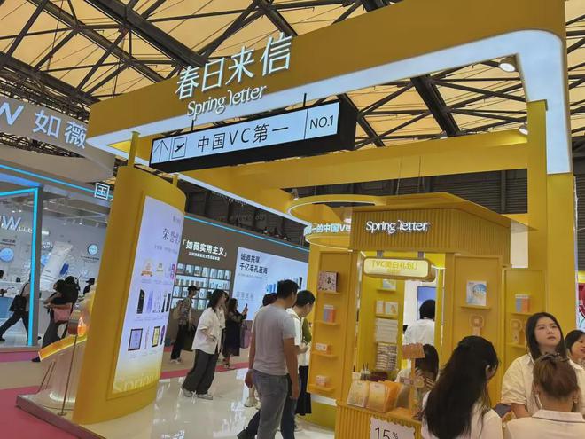 家化、自然堂等美妆企业亮相美博会！mg不朽情缘游戏网站登录【现场】(图5)