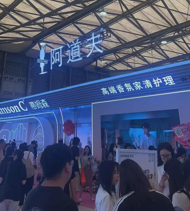 家化、自然堂等美妆企业亮相美博会！mg不朽情缘游戏网站登录【现场】(图27)