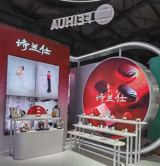 家化、自然堂等美妆企业亮相美博会！mg不朽情缘游戏网站登录【现场】(图22)