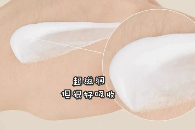 4 款小众身体乳竟有很多人不知道！不朽情缘平台网站超便宜又好用的(图5)