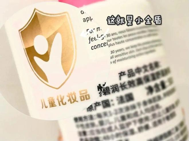 4 款小众身体乳竟有很多人不知道！不朽情缘平台网站超便宜又好用的(图6)