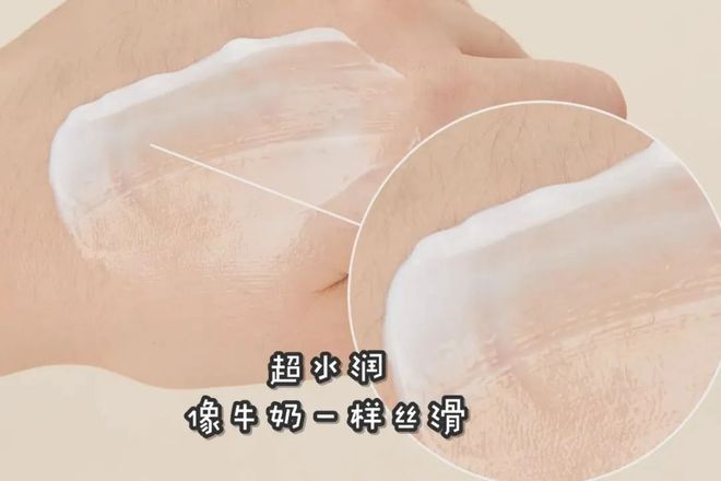 4 款小众身体乳竟有很多人不知道！不朽情缘平台网站超便宜又好用的(图9)