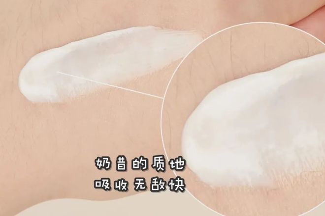 4 款小众身体乳竟有很多人不知道！不朽情缘平台网站超便宜又好用的(图8)