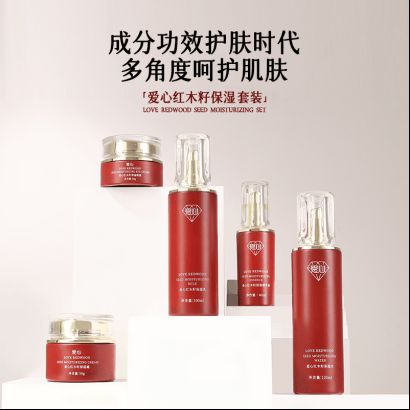 保湿乳：如暮春风拂予肌肤细腻滋养不朽情缘模拟器爱心301红木籽